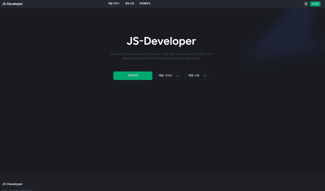 JS-Developer